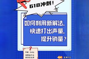 兰德尔：没有谁比尼克斯的球迷更好 我们都很幸运